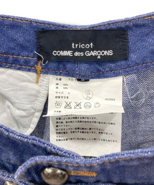 tricot COMME des GARCONS（トリココムデギャルソン）tricot COMME des GARCONS (トリココムデギャルソン) デニムセーラーパンツ インディゴ サイズ:Sの古着・服飾アイテム