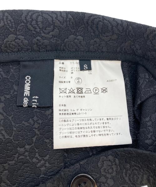 tricot COMME des GARCONS（トリココムデギャルソン）tricot COMME des GARCONS (トリココムデギャルソン) ラップスカート ブラック サイズ:Sの古着・服飾アイテム