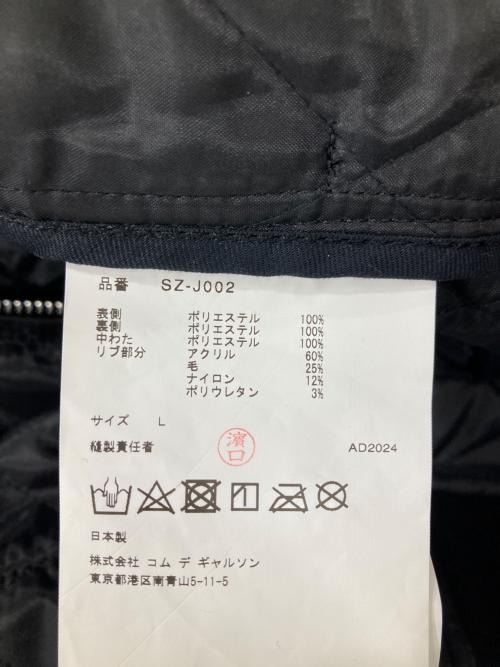 CDG（シーディージー）CDG (シーディージー) 21AW Quilting Jacket ブラック サイズ:SIZE Lの古着・服飾アイテム