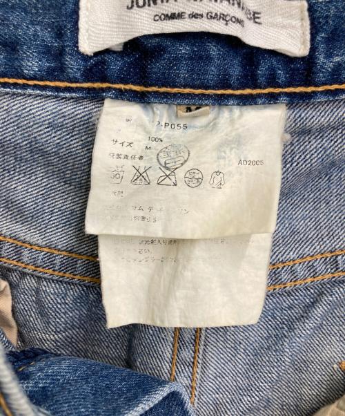 JUNYA WATANABE COMME des GARCONS（(ジュンヤワタナベ コムデギャルソン）JUNYA WATANABE COMME des GARCONS ((ジュンヤワタナベ コムデギャルソン) ダメージデニムパンツ インディゴ サイズ:Mの古着・服飾アイテム