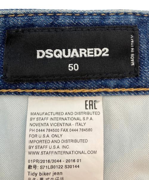 DSQUARED2（ディースクエアード）DSQUARED2 (ディースクエアード) バイカーデニムパンツ インディゴ サイズ:50の古着・服飾アイテム