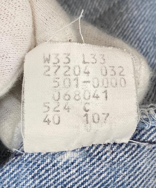 LEVI'S（リーバイス）LEVI'S (リーバイス) 501デニムパンツ インディゴ サイズ:SIZE W33×L33の古着・服飾アイテム