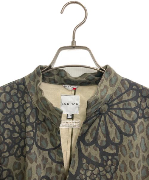 SOU・SOU（ソウソウ）SOU・SOU (ソウソウ) 和装迷彩ジャケット グリーン サイズ:-の古着・服飾アイテム
