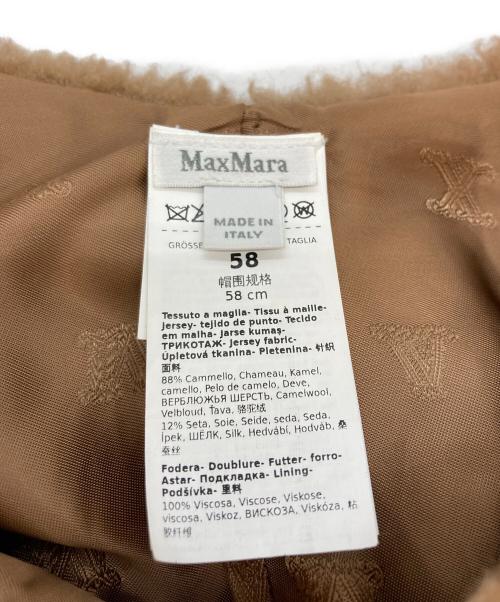 MaxMara（マックスマーラ）MaxMara (マックスマーラ) 帽子 ブラウンの古着・服飾アイテム