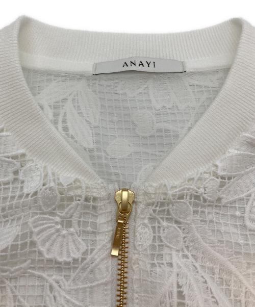 ANAYI（アナイ）ANAYI (アナイ) フルールジップブルゾン ホワイト サイズ:SIZE 38の古着・服飾アイテム