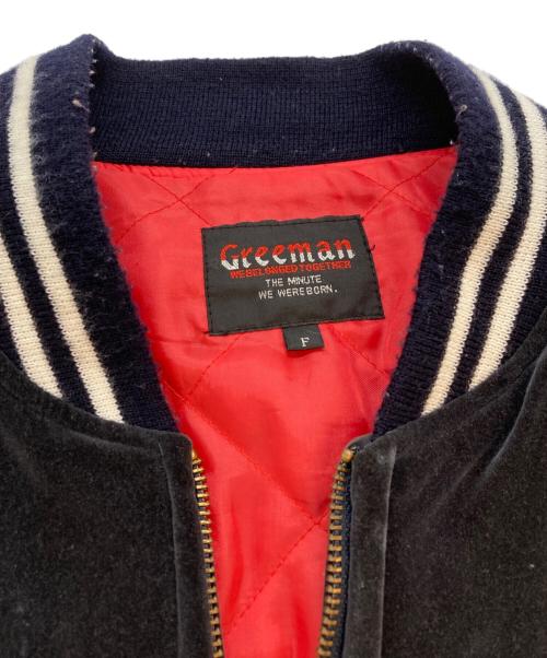 GREEMAN（グリーマン）Greeman (グリーマン) 別珍スカジャン ネイビー サイズ:SIZE Freeの古着・服飾アイテム