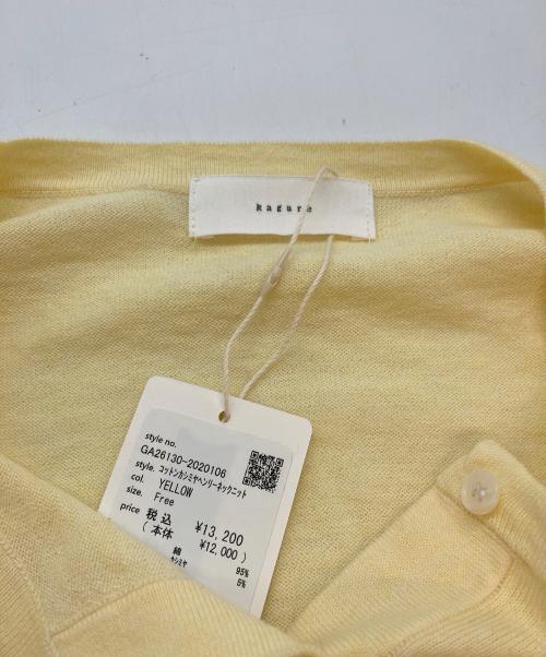 KAGURE（カグレ）KAGURE (カグレ) コットンカシミヤヘンリーネックニット イエロー サイズ:SIZE Free 未使用品の古着・服飾アイテム