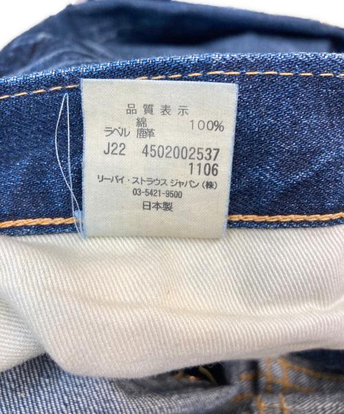 LEVI'S VINTAGE CLOTHING（リーバイス ビンテージ クロージング）LEVI'S VINTAGE CLOTHING (リーバイス ビンテージ クロージング) 00s 501XX セルヴィッチデニムパンツ インディゴ サイズ:Ｗ31 Ｌ34の古着・服飾アイテム