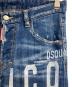 DSQUARED2の古着・服飾アイテム：14000円