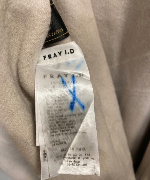 FRAY ID（フレイ アイディー）FRAY ID (フレイ アイディー) ウールカシミアバイカラーリバーコート ベージュ サイズ:1の古着・服飾アイテム