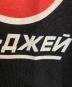 Gosha Rubchinskiyの古着・服飾アイテム：5000円