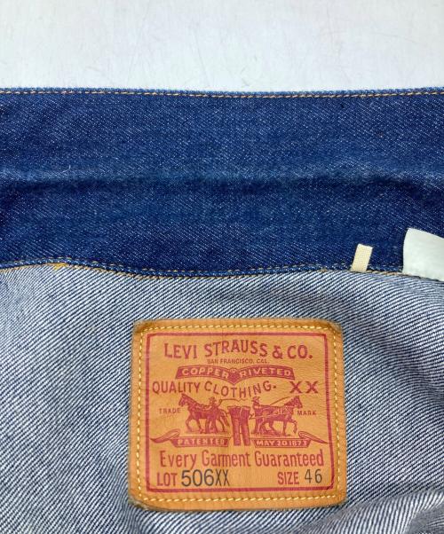 LEVI'S VINTAGE CLOTHING（リーバイス ビンテージ クロージング）LEVI'S VINTAGE CLOTHING (リーバイス ビンテージ クロージング) 506XX TYPE I JACKET インディゴ サイズ:46の古着・服飾アイテム