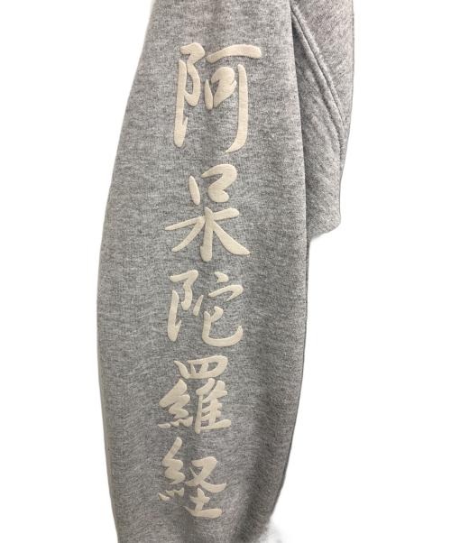 SASQUATCHfabrix.（サスクワッチファブリックス）SASQUATCHfabrix. (サスクワッチファブリックス) ダメージ加工スウェット グレー サイズ:Lの古着・服飾アイテム