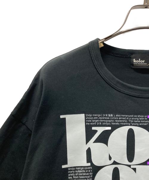 KOLOR（カラー）KOLOR (カラー) 度詰め天竺TEE ブラック サイズ:3の古着・服飾アイテム