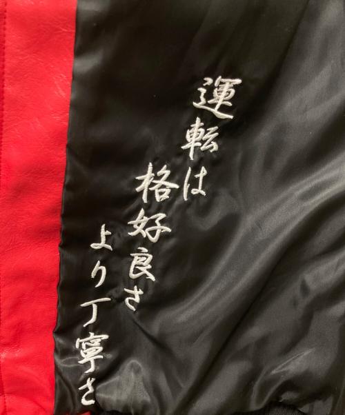 GALFY（ガルフィー）GALFY (ガルフィー) 走り屋犬革 JKT レッド サイズ:大型犬の古着・服飾アイテム