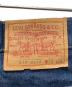 LEVI'Sの古着・服飾アイテム：12000円