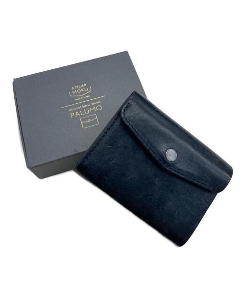 ATELIER MOKU（アトリエモク）ATELIER MOKU (アトリエモク) ATELIER MOKU 3つ折りミニ財布 ネイビーの古着・服飾アイテム