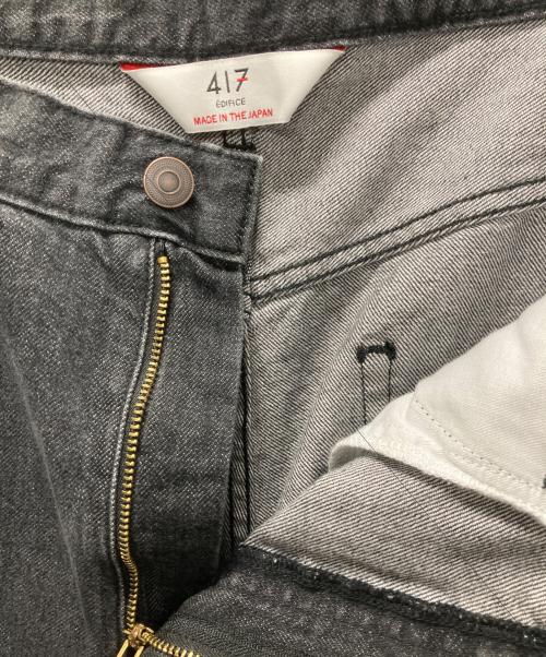 417 by EDIFICE（417 バイ エディフィス）417 by EDIFICE (417 バイ エディフィス) LE JAPON ATELIER OKAYAMA TYPE.2 カーブレッグ ブラック サイズ:XLの古着・服飾アイテム