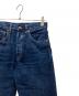 中古・古着 LEVI'S VINTAGE CLOTHING (リーバイス ビンテージ クロージング) 復刻501XXデニムパンツ インディゴ サイズ:71cm(w28)：9000円