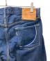 MOMOTARO JEANSの古着・服飾アイテム：14000円