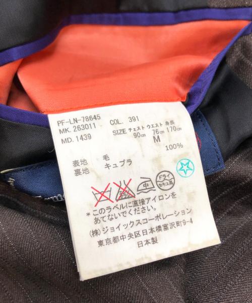 PAUL SMITH（ポールスミス）PAUL SMITH (ポールスミス) 2Bセットアップスーツ ブラウン サイズ:Mの古着・服飾アイテム