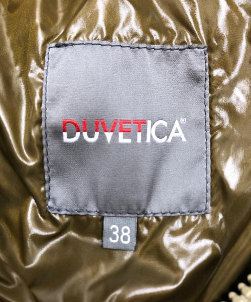DUVETICA（デュベティカ）DUVETICA (デュベティカ) ダウンジャケット グリーン サイズ:38の古着・服飾アイテム