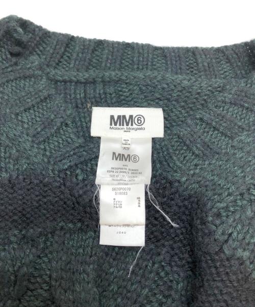 MM6 Maison Margiela（エムエムシックスメゾンマルジェラ）MM6 Maison Margiela (エムエムシックス メゾンマルジェラ) ダメージ加工ニット グリーン サイズ:XS(WOMEN)の古着・服飾アイテム