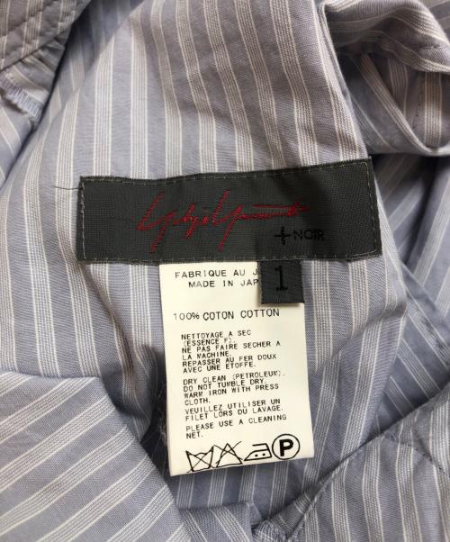 yohji yamamoto+noir（ヨウジヤマモトプリュスノアール）yohji yamamoto+noir (ヨウジヤマモトプリュスノアール) アシンメトリーストライプパンツ ブルー サイズ:1の古着・服飾アイテム