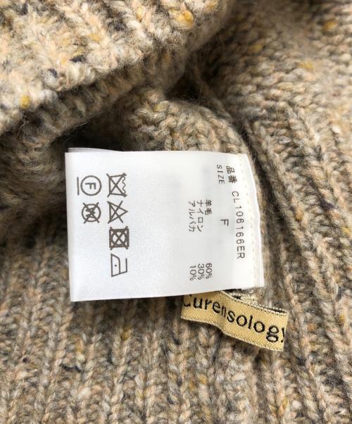 Curensology（カレンソロジー）Curensology (カレンソロジー) Vネックニットプルオーバー ベージュ サイズ:Fの古着・服飾アイテム