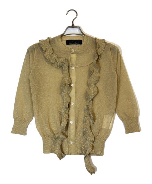 tricot COMME des GARCONS（トリココムデギャルソン）tricot COMME des GARCONS (トリココムデギャルソン) フリルラメカーディガン ベージュ サイズ:表記名なしの古着・服飾アイテム