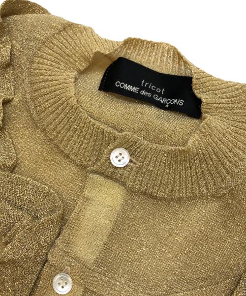 tricot COMME des GARCONS（トリココムデギャルソン）tricot COMME des GARCONS (トリココムデギャルソン) フリルラメカーディガン ベージュ サイズ:表記名なしの古着・服飾アイテム
