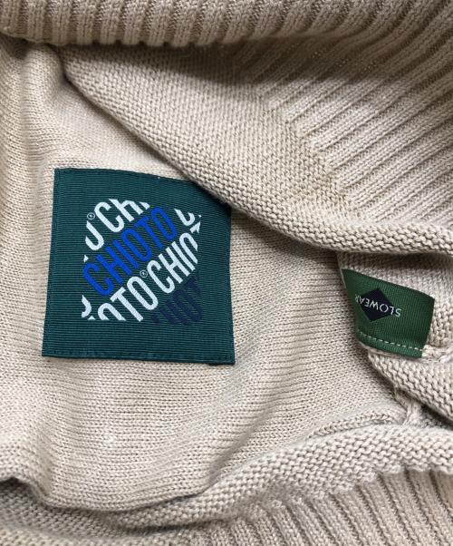 Zanone（ザノーネ）Zanone (ザノーネ) リネンコットンスタンドカラーカーディガン ベージュ サイズ:48の古着・服飾アイテム