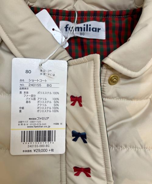 familiar（ファミリア）familiar (ファミリア) ショートコート アイボリー サイズ:80㎝ 未使用品の古着・服飾アイテム