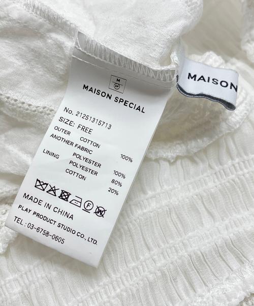 MAISON SPECIAL（メゾンスペシャル）MAISON SPECIAL (メゾンスペシャル) 2way Cotton Puff Sleeve Bustier ホワイト サイズ:Mの古着・服飾アイテム