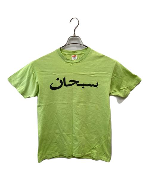 SUPREME（シュプリーム）Supreme (シュプリーム) アラビックロゴTシャツ グリーン サイズ:Mの古着・服飾アイテム