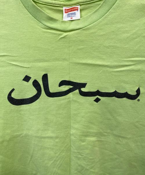 SUPREME（シュプリーム）Supreme (シュプリーム) アラビックロゴTシャツ グリーン サイズ:Mの古着・服飾アイテム