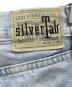 LEVI'S SILVERTABの古着・服飾アイテム：5000円