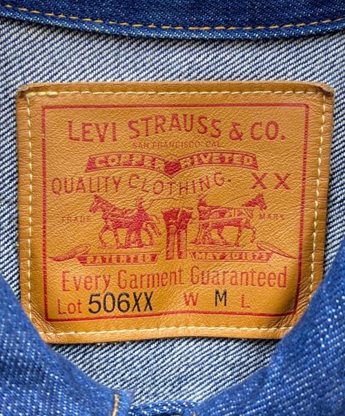 LEVI'S VINTAGE CLOTHING（リーバイス ビンテージ クロージング）LEVI'S VINTAGE CLOTHING (リーバイス ビンテージ クロージング) 1stデニムジャケット ブルー サイズ:Mの古着・服飾アイテム