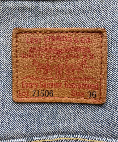 LEVI'S（リーバイス）LEVI'S (リーバイス) 復刻1stデニムジャケット インディゴ サイズ:36の古着・服飾アイテム