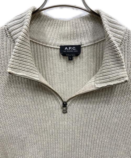 A.P.C.（アーペーセー）A.P.C. (アーペーセー) ジップニット ベージュ サイズ:Ｌの古着・服飾アイテム