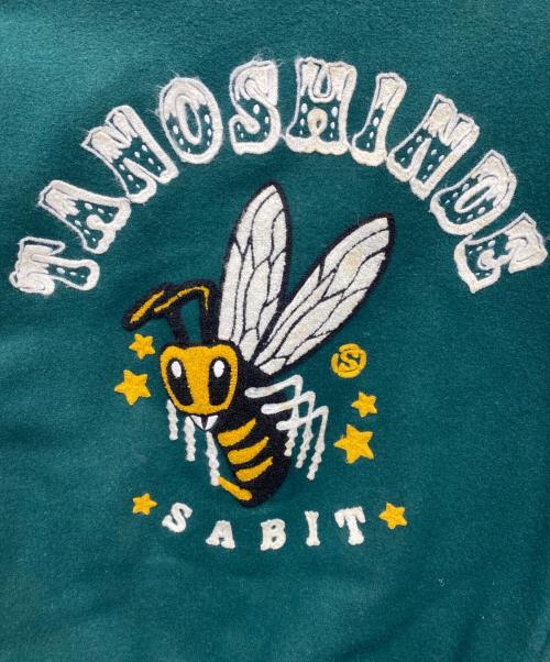 SABIT（サビ）SABIT (サビ) TANOSHINDE ヴァーシティジャケット ブラウン サイズ:Ｍの古着・服飾アイテム