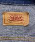 LEVI'Sの古着・服飾アイテム：12000円