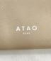 ATAOの古着・服飾アイテム：10000円