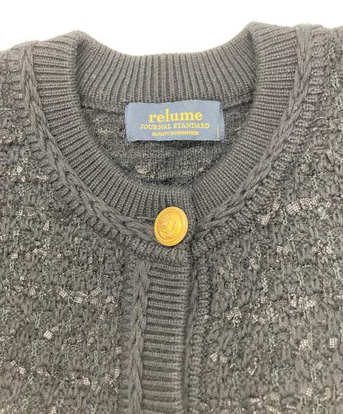 JOURNAL STANDARD relume（ジャーナルスタンダード レリューム）JOURNAL STANDARD relume (ジャーナルスタンダード レリューム) TWEEDYニットジャケット ブラック サイズ:FREEの古着・服飾アイテム