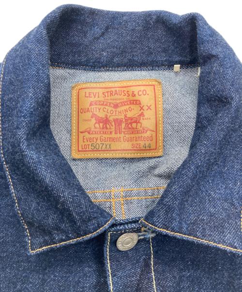 LEVI'S VINTAGE CLOTHING（リーバイス ビンテージ クロージング）LEVI'S VINTAGE CLOTHING (リーバイス ビンテージ クロージング) 507XX TYPE 2 JACKET インディゴ サイズ:44の古着・服飾アイテム