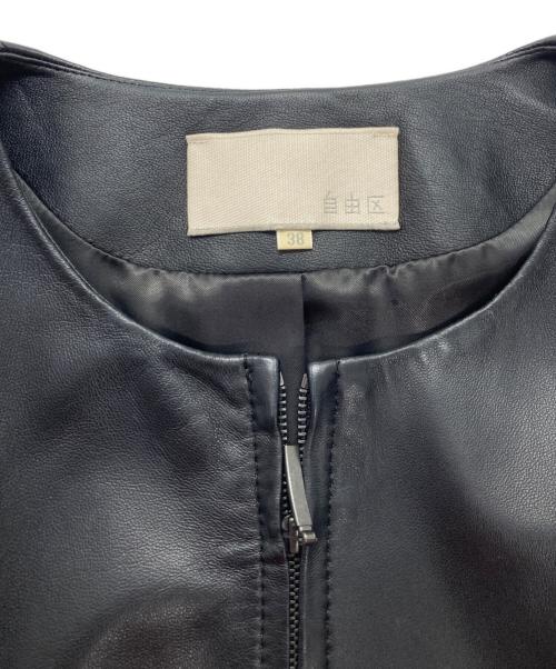 自由区（ジユウク）自由区 (ジユウク) ノーカラーラムレザージャケット ブラック サイズ:38の古着・服飾アイテム