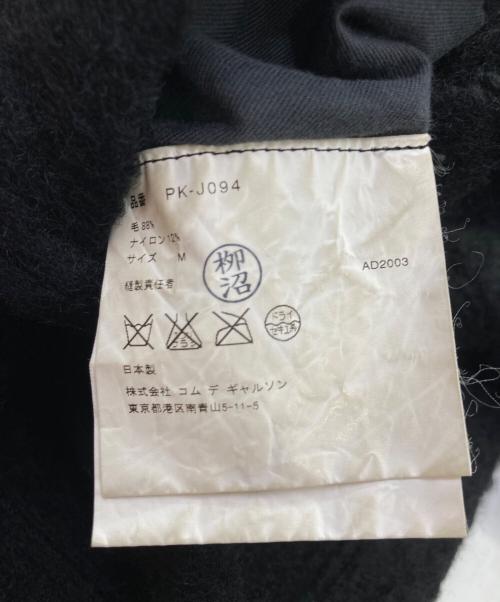 COMME des GARCONS HOMME PLUS（コムデギャルソンオムプリュス）COMME des GARCONS HOMME PLUS (コムデギャルソンオムプリュス) ウ－ル縮絨ジャケット ブラック サイズ:Ｍの古着・服飾アイテム