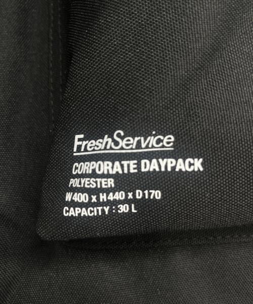 FreshService（フレッシュサービス）FreshService (フレッシュサービス) コーポレート デイパック 30L ブラック 未使用品の古着・服飾アイテム