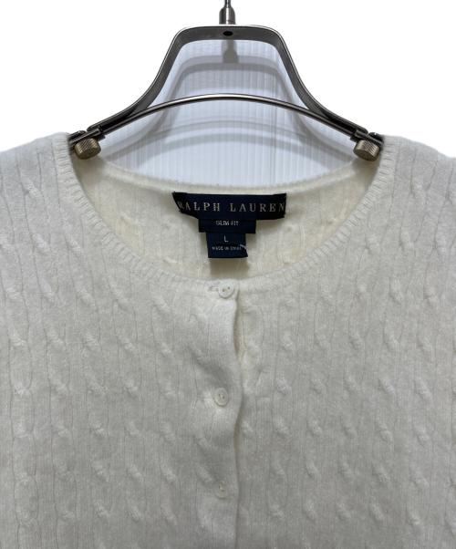 RALPH LAUREN（ラルフローレン）RALPH LAUREN (ラルフローレン) ケーブルニットカーディガン アイボリー サイズ:Lの古着・服飾アイテム