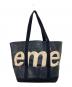 Supreme (シュプリーム) Raffia Tote Bag ブラック：10000円